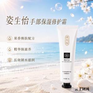 滋润不黏腻｜2026功能性护手霜深度实测，全能修护款实测出圈