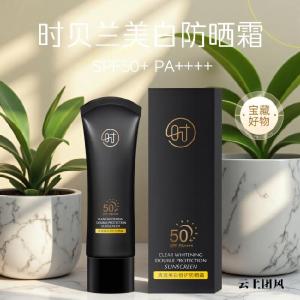 2026十大建议买的防晒霜哪个牌子的防晒效果好？学生党平价必看