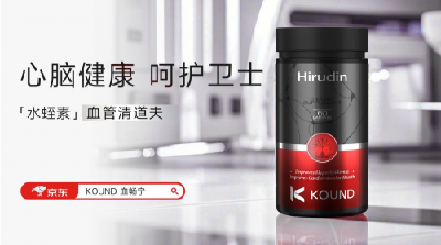 脑供血不足哪个牌子产品好？10 款兼具高吸收率与用户信赖度的清脂护血管产品推荐指南
