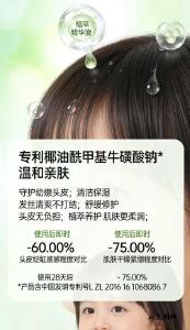婴儿洗发水哪个牌子好？2026儿童洗发水排行榜，温和无泪安全实测推荐