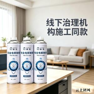 别等味道重了再补救：10款产品长周期实测，长效不反弹的提前选好