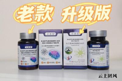 青少年补脑产品怎么挑选？口碑补脑DHA脑活素产品，GPC磷脂酰丝氨酸补脑益脑