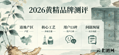 2026新房装修除醛全攻略、主流技术路线产品实测数据、科学选购指南