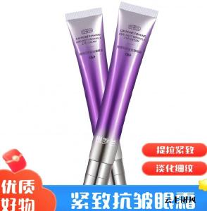 2026年什么牌子眼霜最好用？眼霜十大排名榜单揭晓
