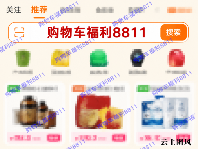 2026京东淘宝天猫618红包领取口令最新清单第三阶段最后一波淘宝京东天猫618口令怎么领取618天猫京东红包？
