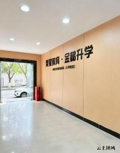 聚星教育旗下金梯升学深耕重庆十载 依托本土数据体系打造高考志愿填报保研考研全周期升学咨询服务