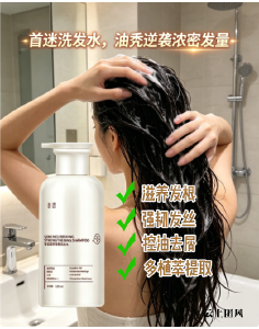 什么牌子的防脱洗发水好用安全？掉发严重别乱选！ 2026 国货实测效果绝了