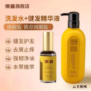 买什么防脱育发产品好效果快？防脱育发产品哪款最好用？2026汇总温和高效十大防脱育发产品，固发健发多发质适配