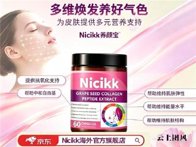 胶原蛋白肽品牌实力排行，2026选购干货分享，胶原蛋白肽哪款适合抗衰老？