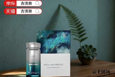 槲皮素全球十大品牌2026年Q2季度榜单发布：反复复购+618大促囤货产品汇总，从清肺排毒到慢阻肺养护高吸收率优势解析