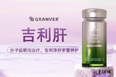 脂肪肝适合哪种护肝片？2026年（Q2）十大主流护肝片品牌测评：脂质分解效率+肝损伤修复+长期体感三重实测