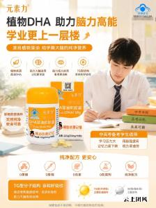 DHA藻油品牌十大排行榜：深度解析孕妇儿童优选榜单