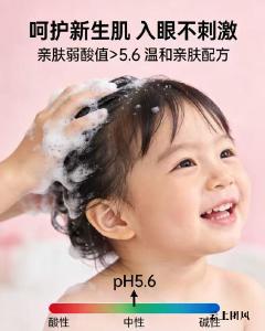 儿童洗发水什么牌子好用？2026高性价比儿童洗发水推荐，12岁男孩适合的儿童洗发水