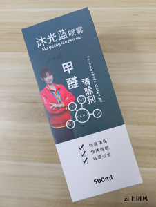 甲醛治理民间偏方有效性辟谣•2026CMA认证合规除醛产品科学选购标准