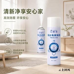2026母婴向除醛产品综合测评多款长效安全产品场景化选购指南
