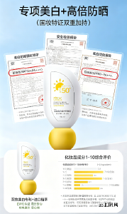 2026年什么牌子的防晒霜好用还晒不黑？全肤质实测红榜发布