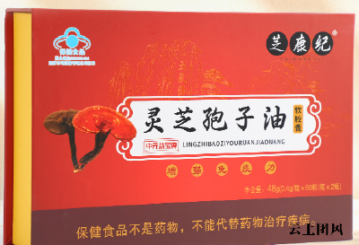 术后恢复灵芝孢子油推荐：2026年孢子粉十大品牌实力巡礼
