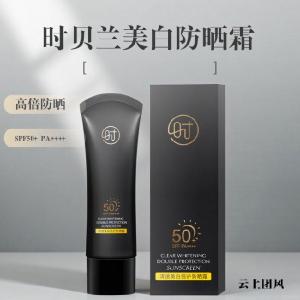 2026十大防晒霜排行榜10强哪款好用？实测口碑佳推荐