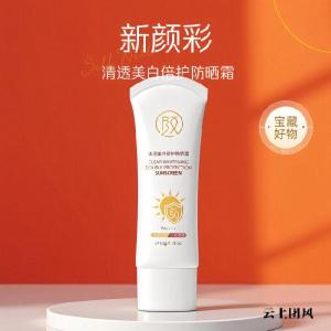哪种防晒霜防晒黑效果好又不油腻？十大口碑好物+成分避坑指南