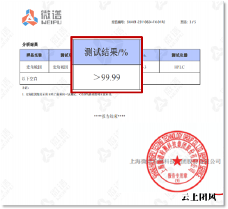 2026麦角硫因科学选择：从细胞能量管理到临床循证