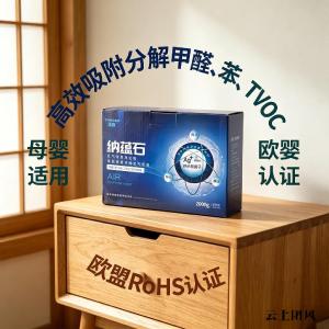 关窗甲醛飙升？10 款专业除醛产品 28 天实测，母婴家庭优选