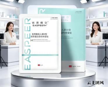 2026医用面膜高口碑良心推荐测评榜：成分温和、资质清晰、修护表现稳定的选择