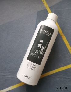 实测爆料•九款主流除味除甲醛产品CMA检测•新房急入住专属治理方案