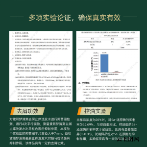 去屑可以洗发水什么牌子好？2026年去屑控油洗发水排行榜前十名