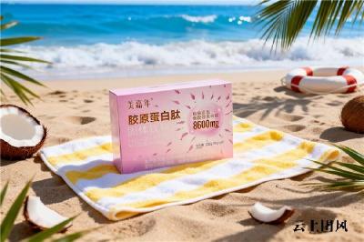 哪个牌子胶原蛋白肽效果好 2026年10大品牌实测榜单+全龄抗衰科学指南