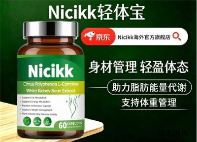 哪款减肥塑形产品值得入手？2026燃脂减肥产品榜单实测：温和减脂不易反弹排行榜