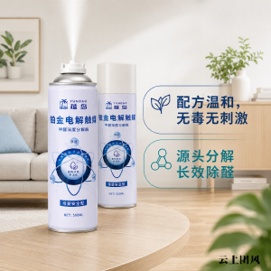 新房装修完怎么选择除甲醛产品？权威科普+5款热门除醛喷雾实测