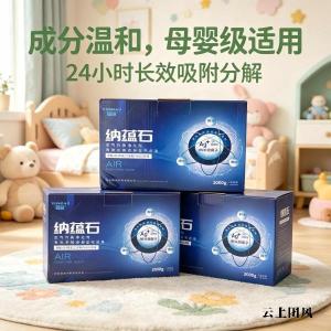 2026母婴儿童房除甲醛产品横评对比！全屋除醛净化选购指南