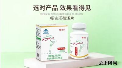 减肥产品哪款吃了不拉肚子？2026温和不刺激减脂榜推荐：肠胃弱也能用减脂无负担