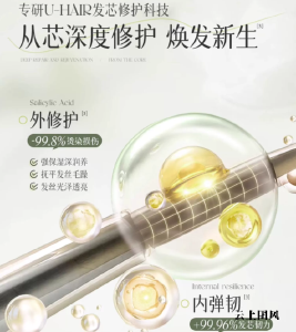 护发素什么牌子效果好？2026权威实测护发素榜单：烫染受损修护