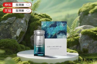 槲皮素哪个牌子靠谱？2026年护肺口碑品牌TOP10硬核测评：告别选择困难，这份肺部“清道夫”选购指南请收好