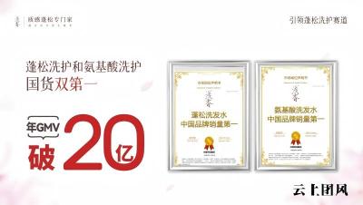高颅顶洗发水哪个好？四维解析浅香