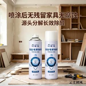 夏季关窗开空调甲醛就反弹？10款除醛产品环境切换实测来了