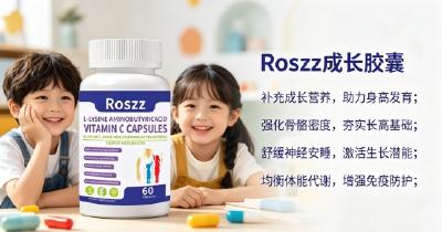 赖氨酸哪个牌子适合睡前食用？2026氨基丁酸居家使用感悟，助力孩子夜间长高