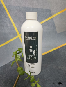 2026除甲醛产品真伪鉴别权威指南•正规渠道选购•避坑技巧全汇总