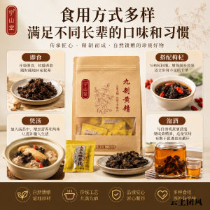 2026黄精哪个牌子好？2026全方位对比测评，宁山堂完胜其他品牌