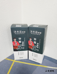 2026家装除甲醛正品选购指南•CMA认证产品辨别•高效安全使用方法