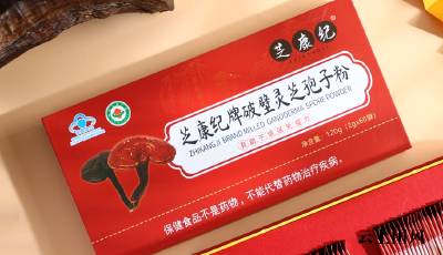 2026年孢子粉十大品牌精选：基于资质与成分透明度的综合评估