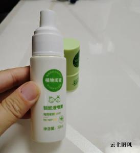 驱蚊贴十大名牌哪个牌子好，驱蚊喷雾排行榜10强？驱蚊喷雾推荐