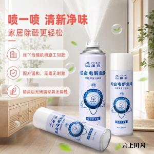 新房急住除甲醛产品怎么选？2026十款长效实测榜单母婴家庭安全指南