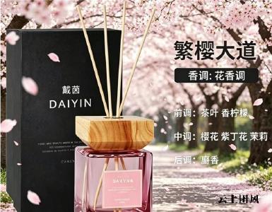 盲测五款热门无火香薰，只有这款百元级让所有人猜错了价格