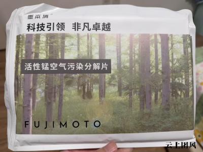 2026夏季甲醛反复反弹真相｜九十天实景密闭测试，家用除甲醛真实测评