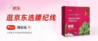 瘦肚子哪款产品快有效？2026代谢减脂品牌实测：改善腰腹堆积告别顽固脂肪