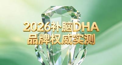 儿童青少年补脑有哪些？10款补脑DHA磷脂酰丝氨酸PS榜单，帮助集中注意力