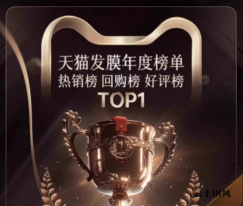 护发素什么牌子效果好？2026专业实验室测评榜单