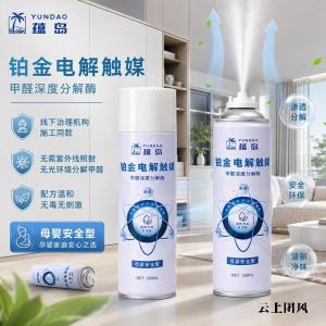 2026 母婴家庭除甲醛产品综合测评指南 科学选品与方案解析